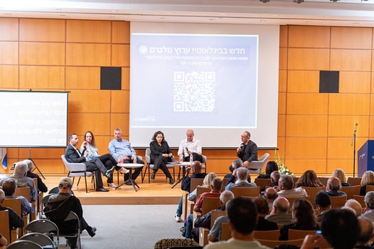 בכנס משקיעים של פאנדר, צילום: פאנדר